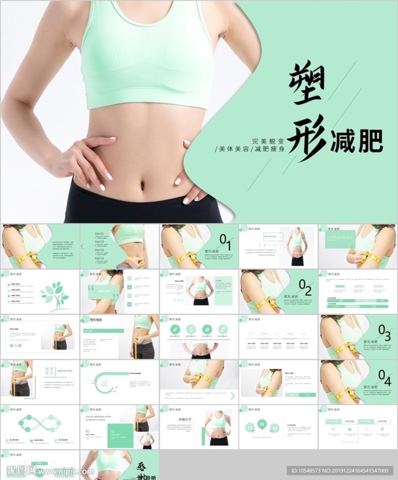 天津皮肤管理:焕颜新风尚