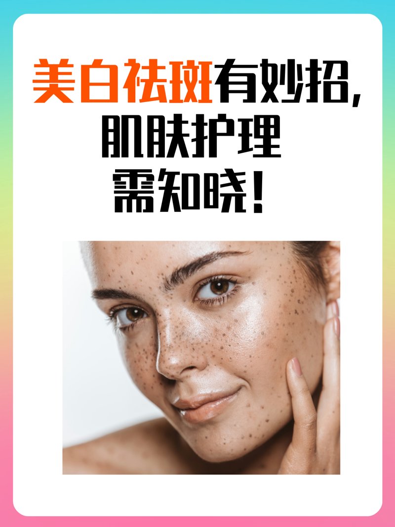 天津皮肤管理——美肌秘籍大揭秘